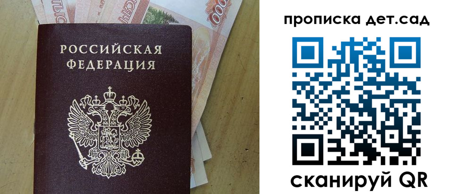 пропишу в квартире в Находке